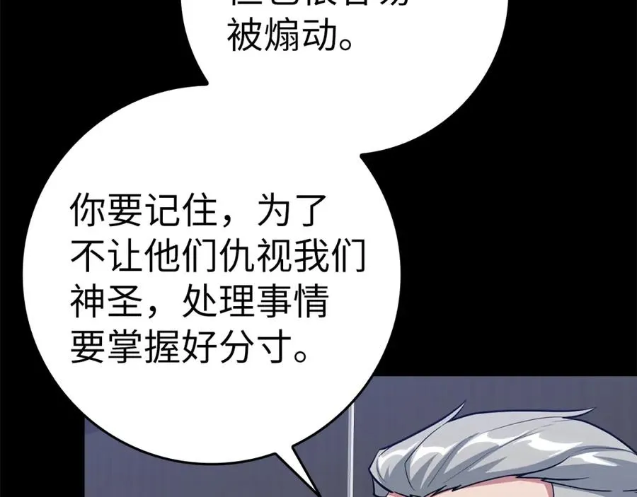 第37话 循环任务222