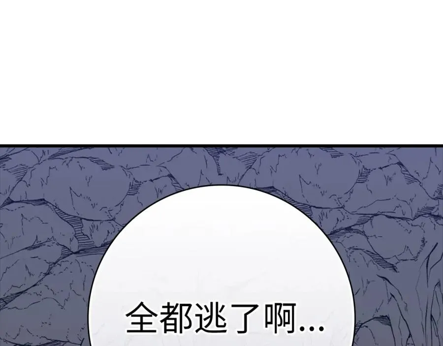 第35话 “死路”探险34