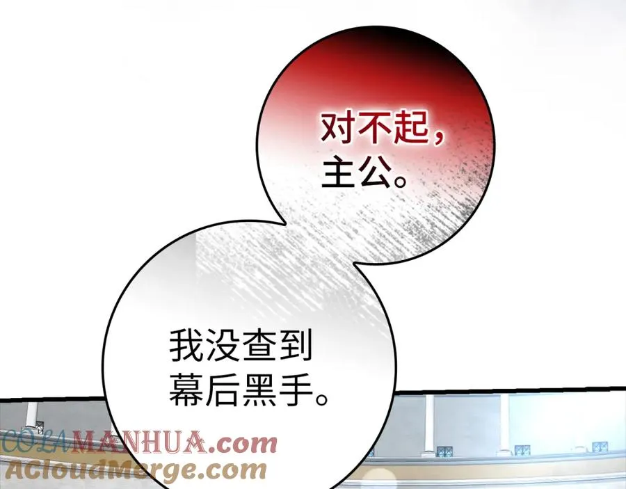 第31话 伟大的抱负40