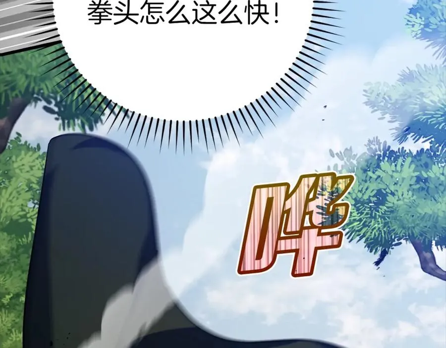 第19话 伸张正义121