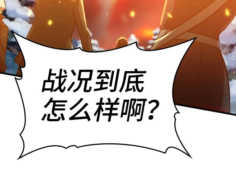 第23话 迎战211