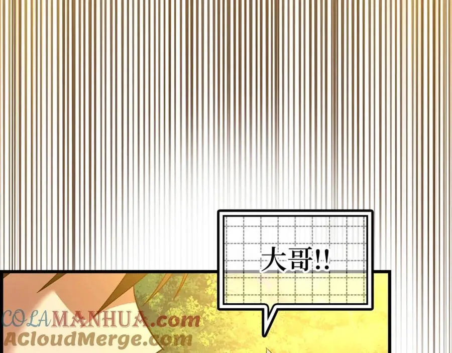 第25话 火力全开4