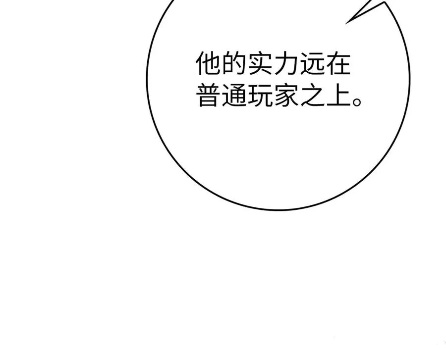 第51话 前后夹击22