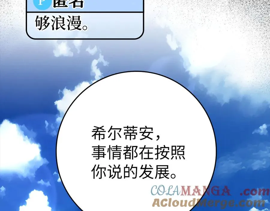 第46话 单枪匹马来袭20