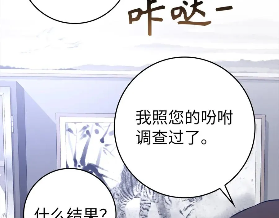 第37话 循环任务233