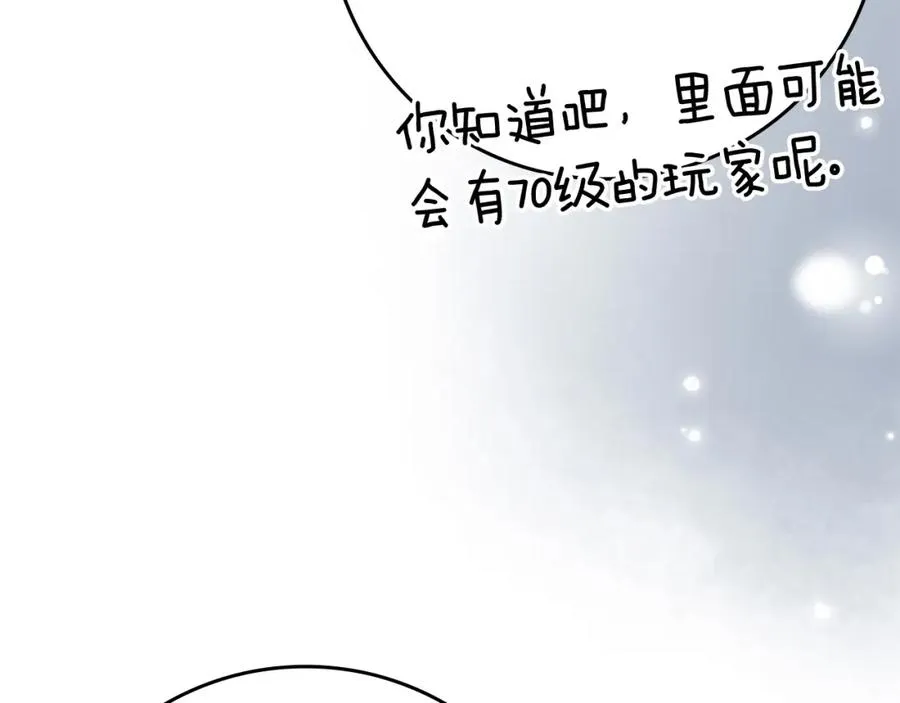 第24话 偷袭151