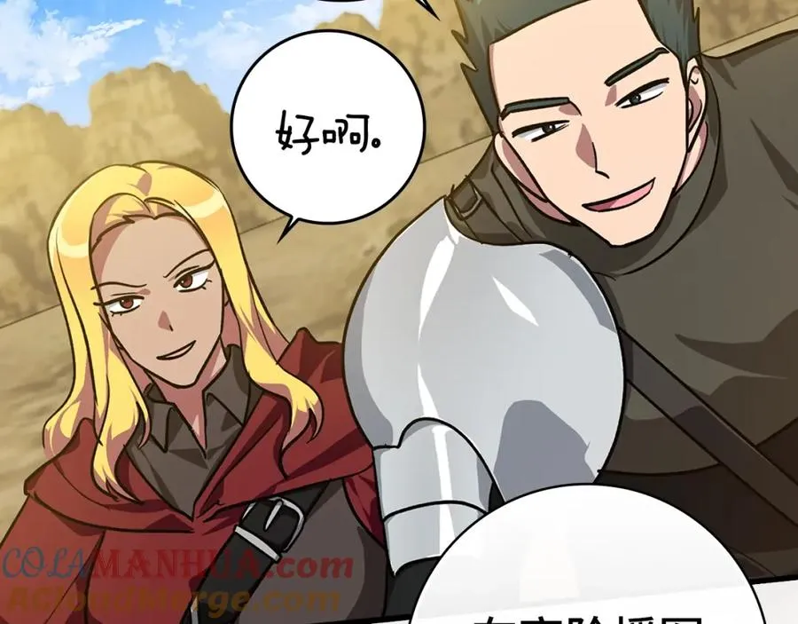 第8话 恶神降临192
