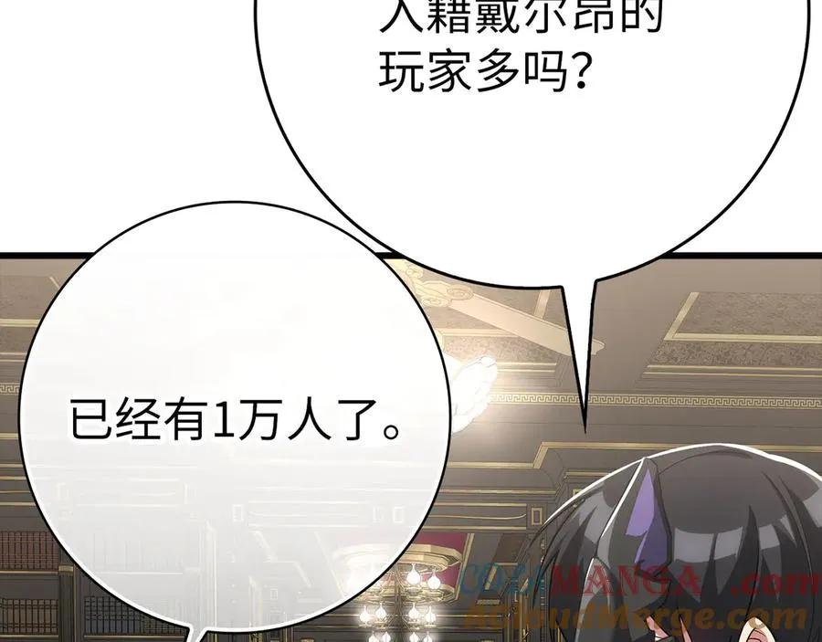 第49话 守城68