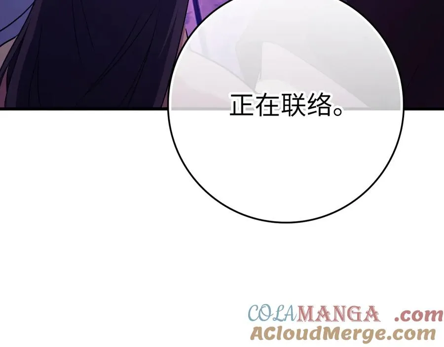 第47话 圈套156