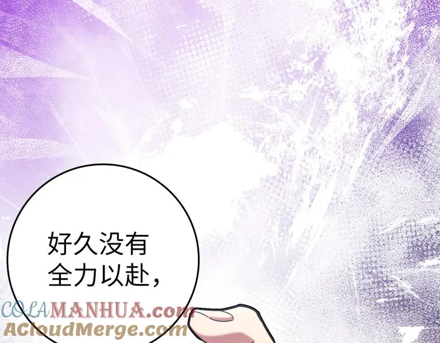 第32话 长老们的认可140