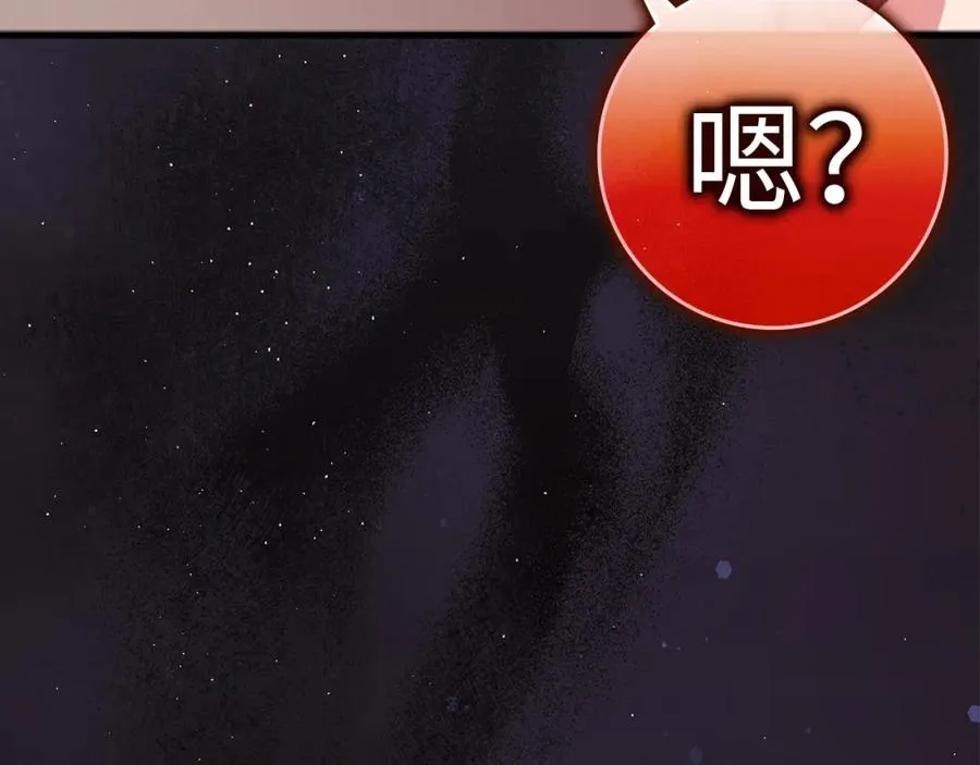 第17话 绝对系死灵法师211