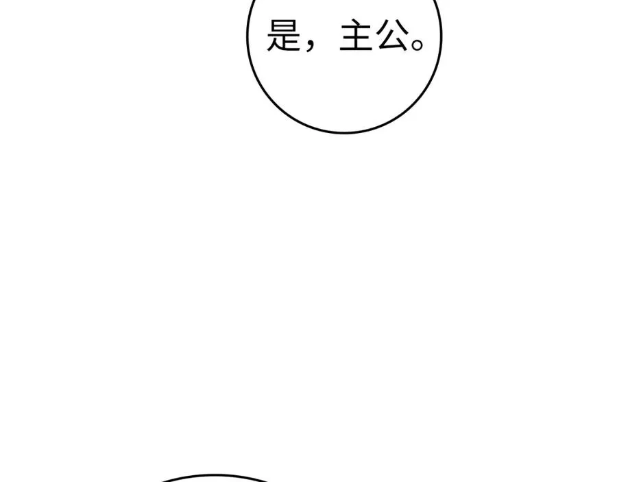 第5话 落后的村庄225