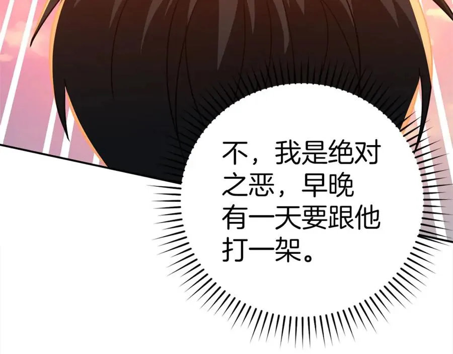 第23话 迎战147