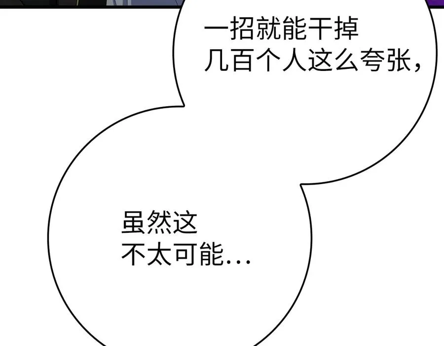 第44话 一场豪赌154