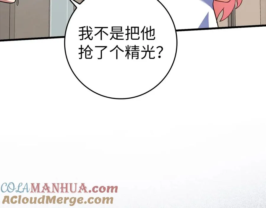 第33话 迁都204