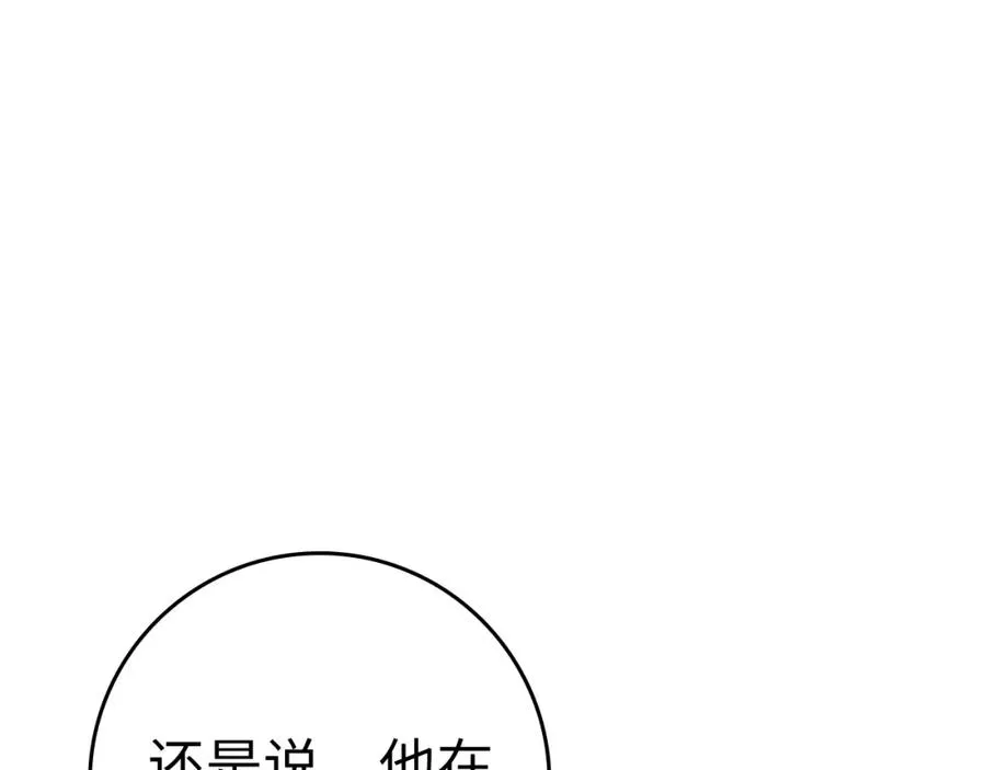 第11话 创业17
