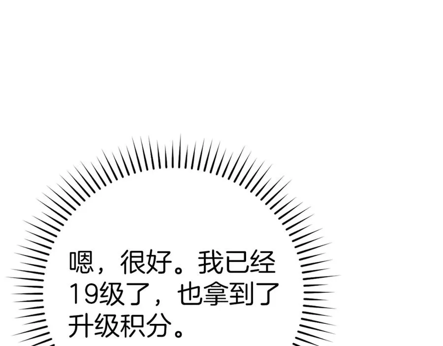 第6话 无所不能绝对者121