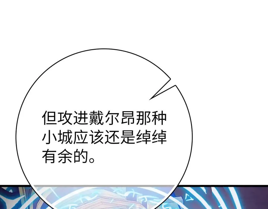 第51话 前后夹击63