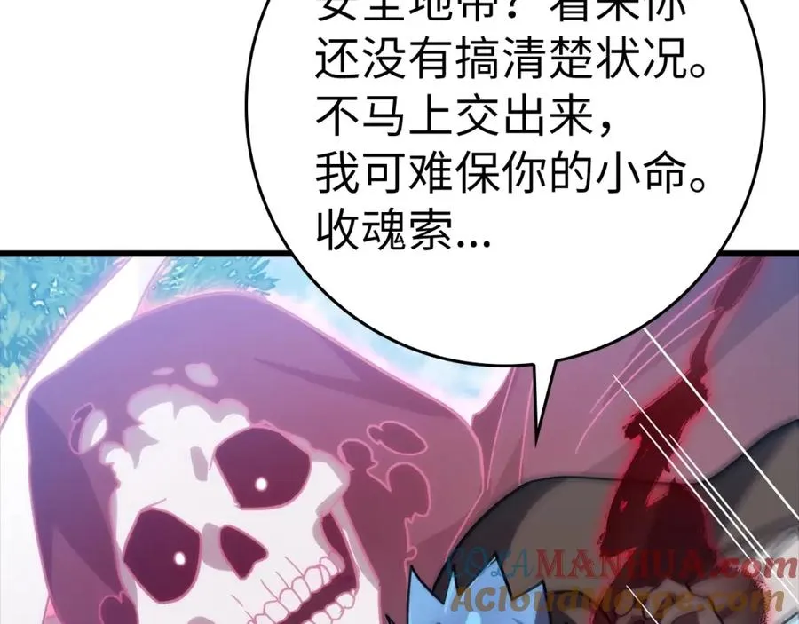 第19话 伸张正义196