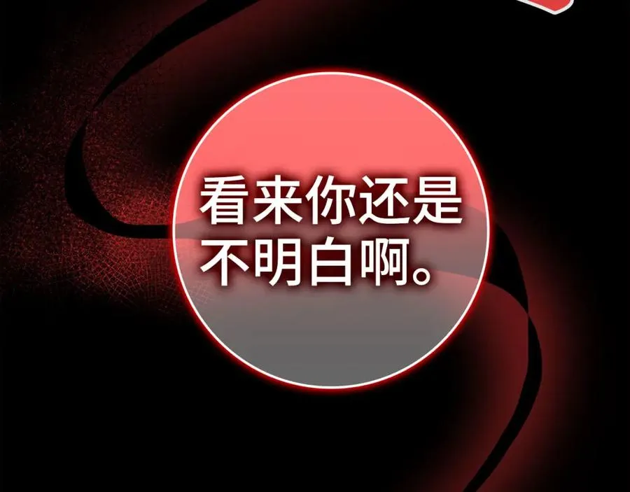 第35话 “死路”探险199