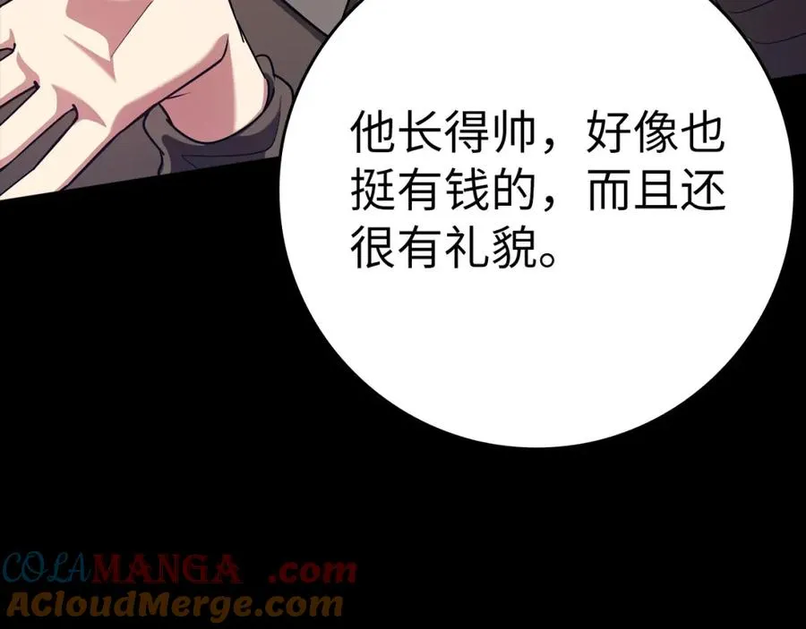 第41话 宣战92