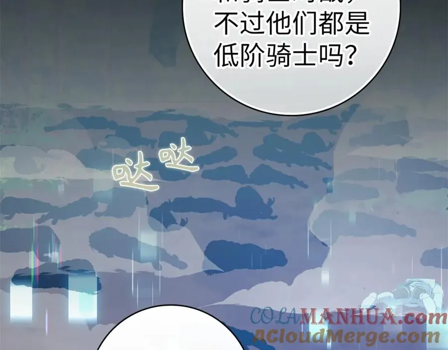 第16话 绝对王者20