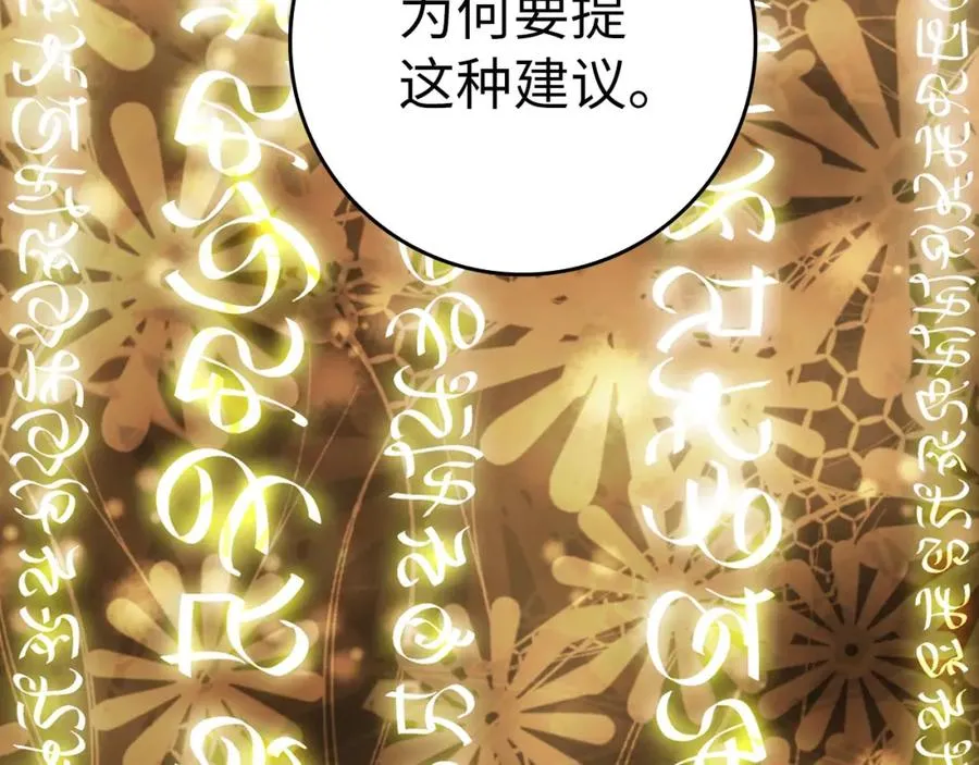 第33话 迁都23