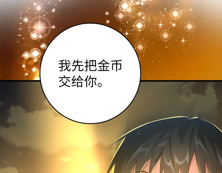 第31话 伟大的抱负103