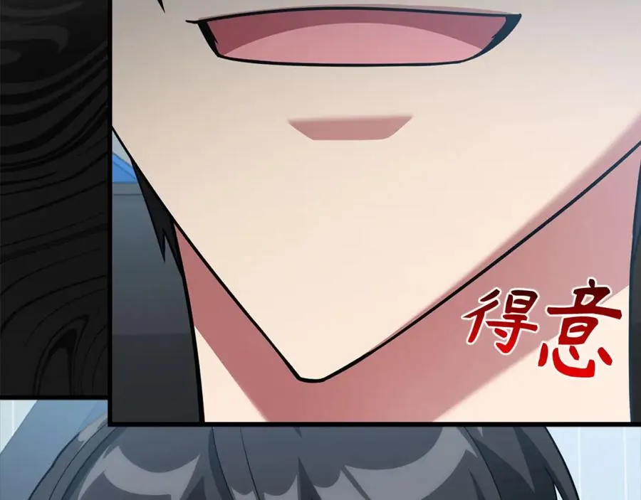 第33话 迁都234
