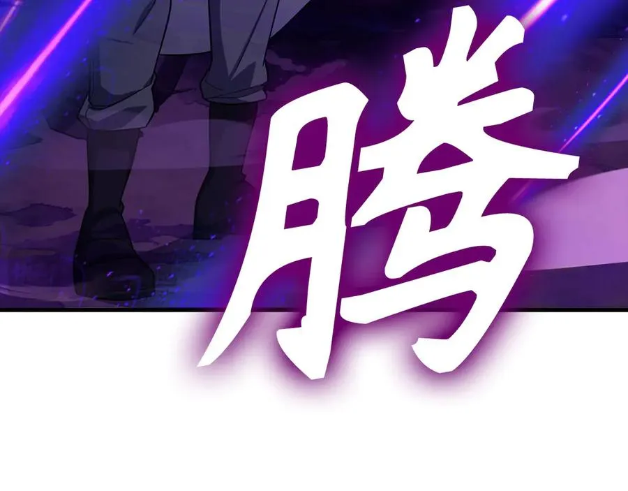 第47话 圈套114
