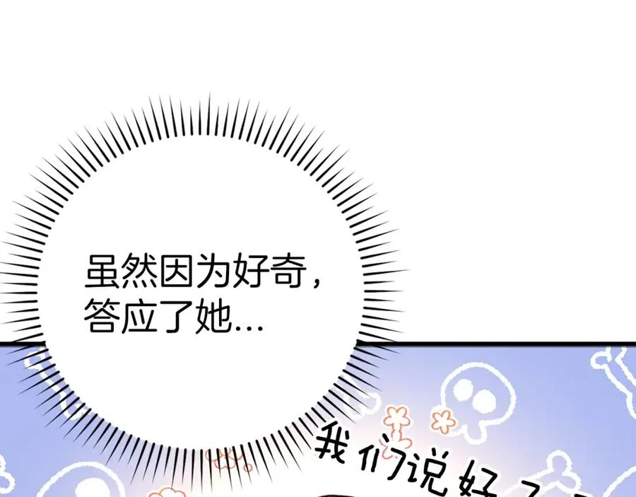 第14话 追杀令201