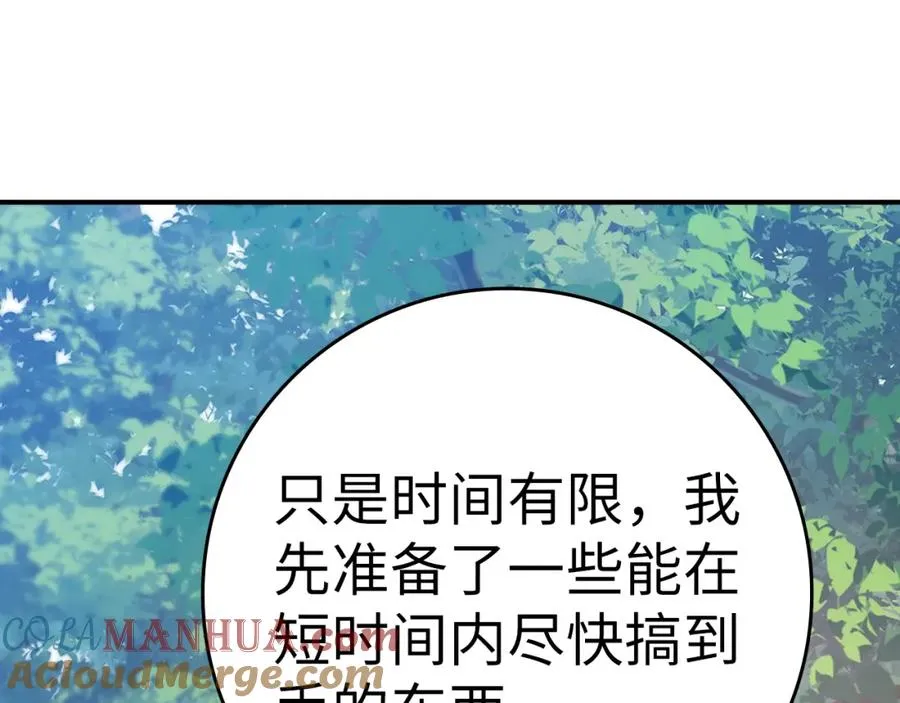 第6话 无所不能绝对者8
