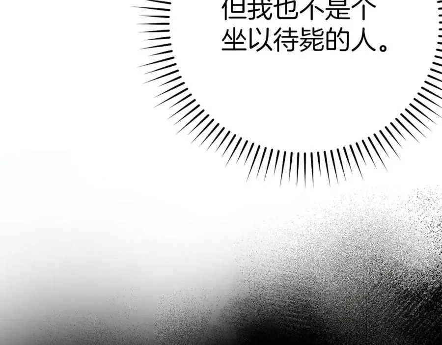 第42话 置身事外37