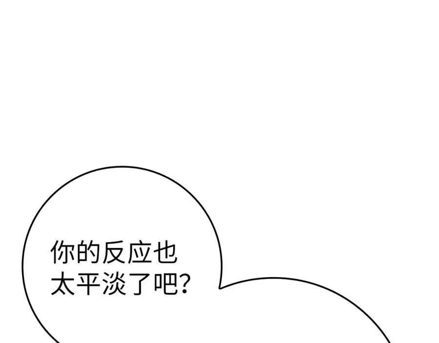 第24话 偷袭127