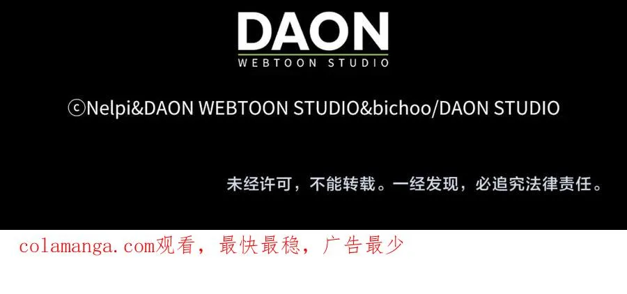 第31话 伟大的抱负207