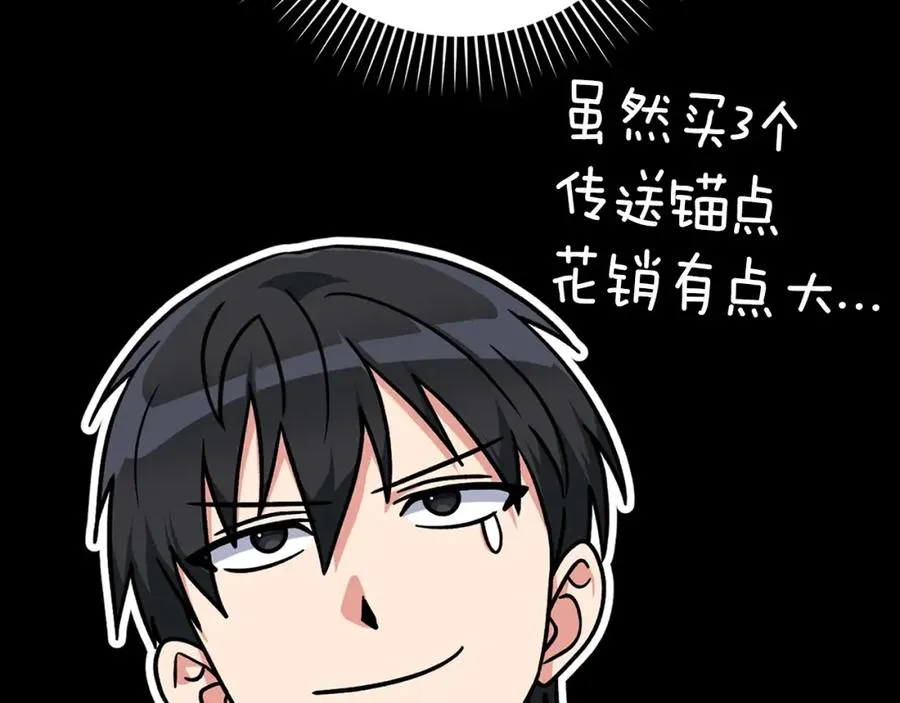 第6话 无所不能绝对者45