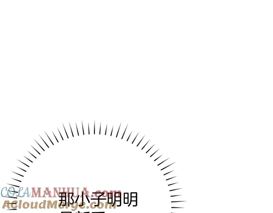 第2话 被追杀124