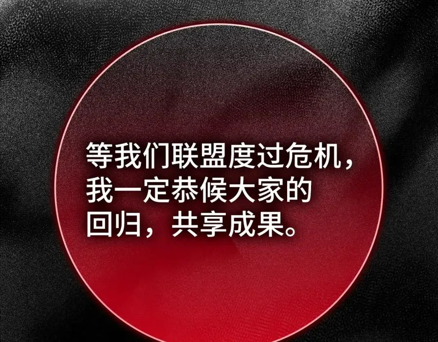 第14话 追杀令27