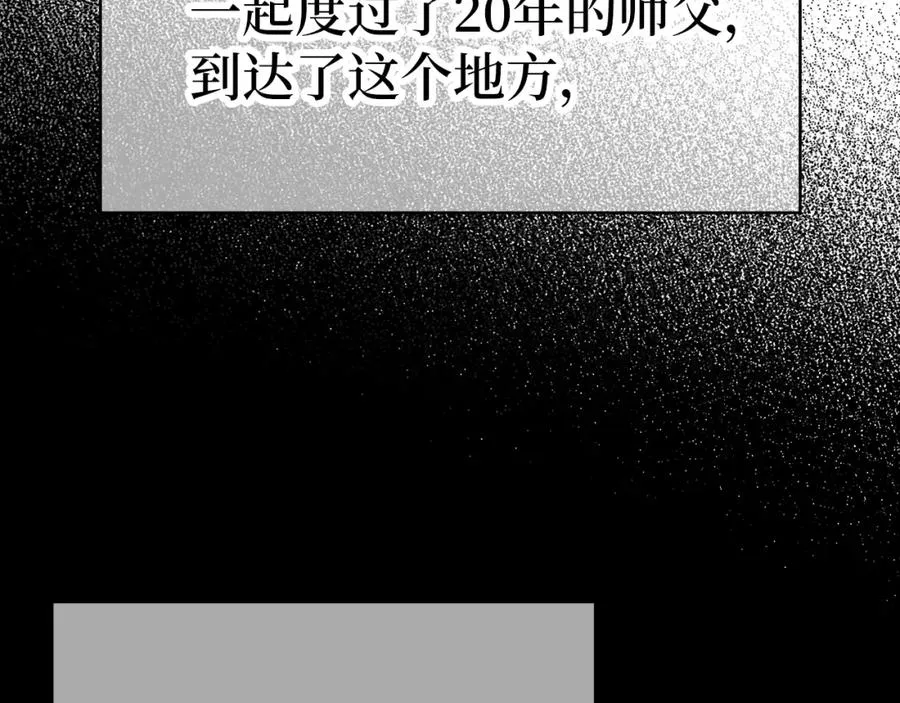 第1话 出关183