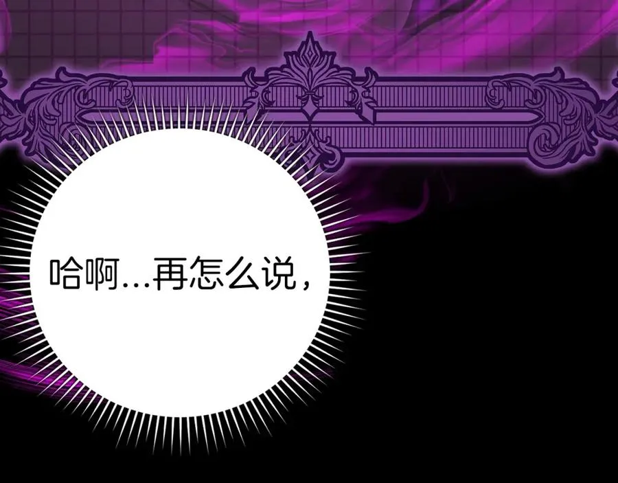 第13话 天杀圣161