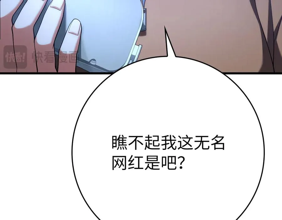 第48话 攻城117