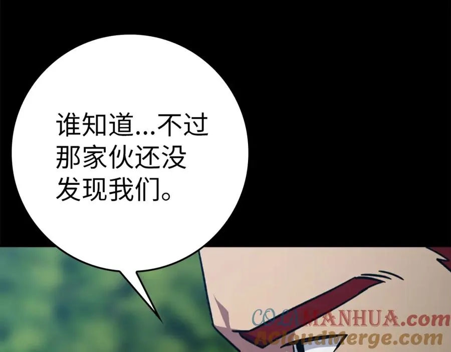 第4话 满级红名288