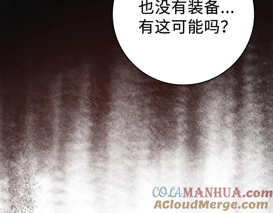 第1话 出关76