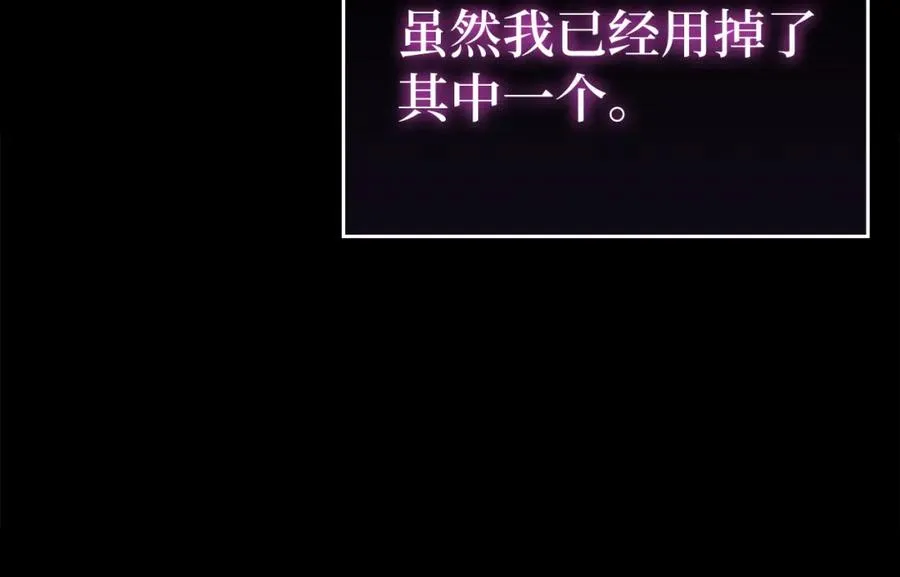 第41话 宣战170