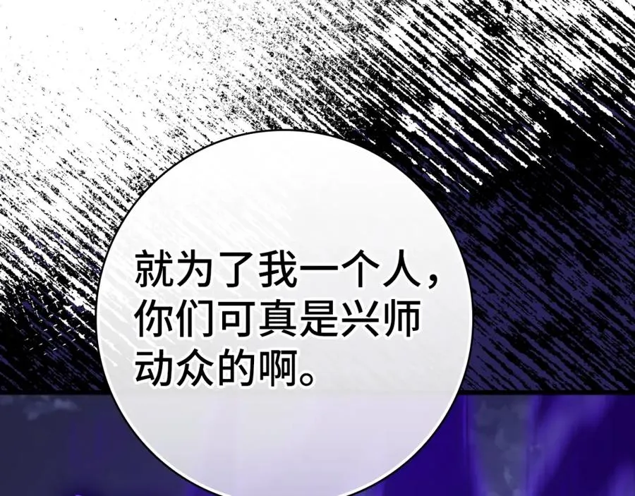 第12话 黑暗旷野181