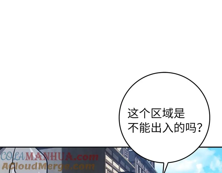 第2话 被追杀40