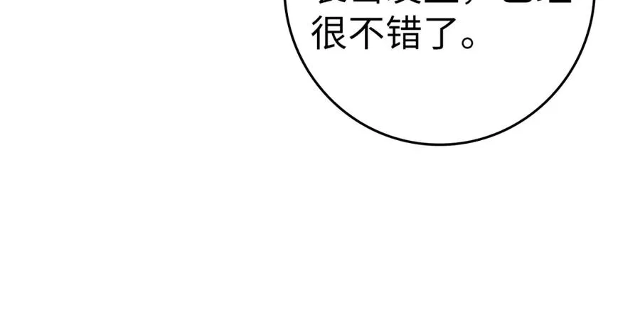 第31话 伟大的抱负42