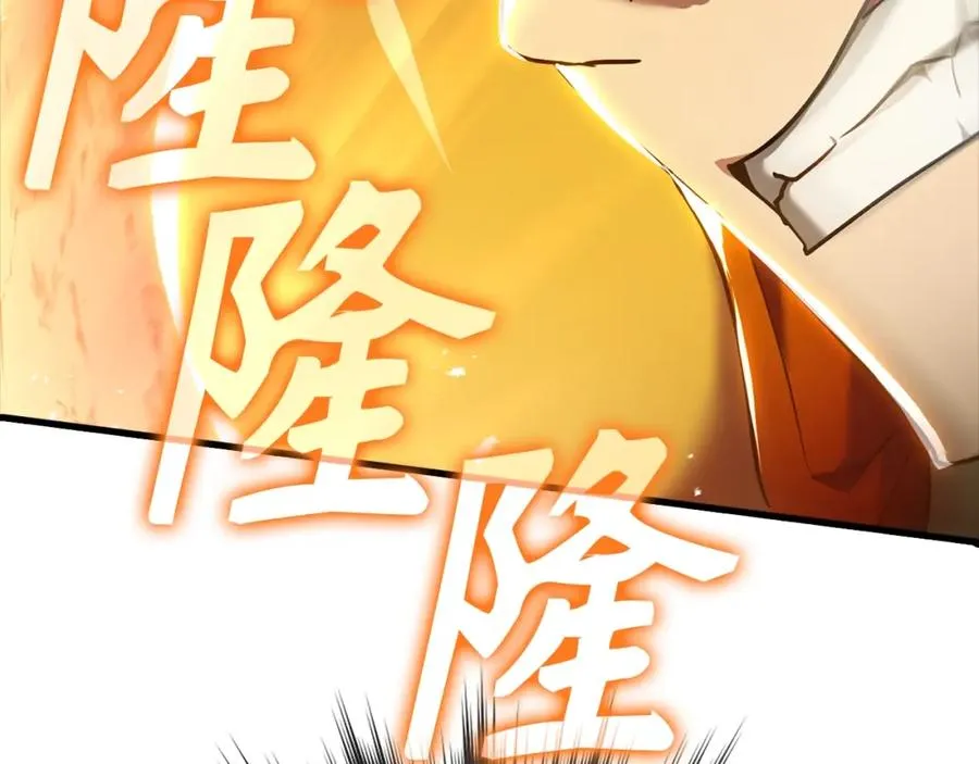 第7话 速通地下城123