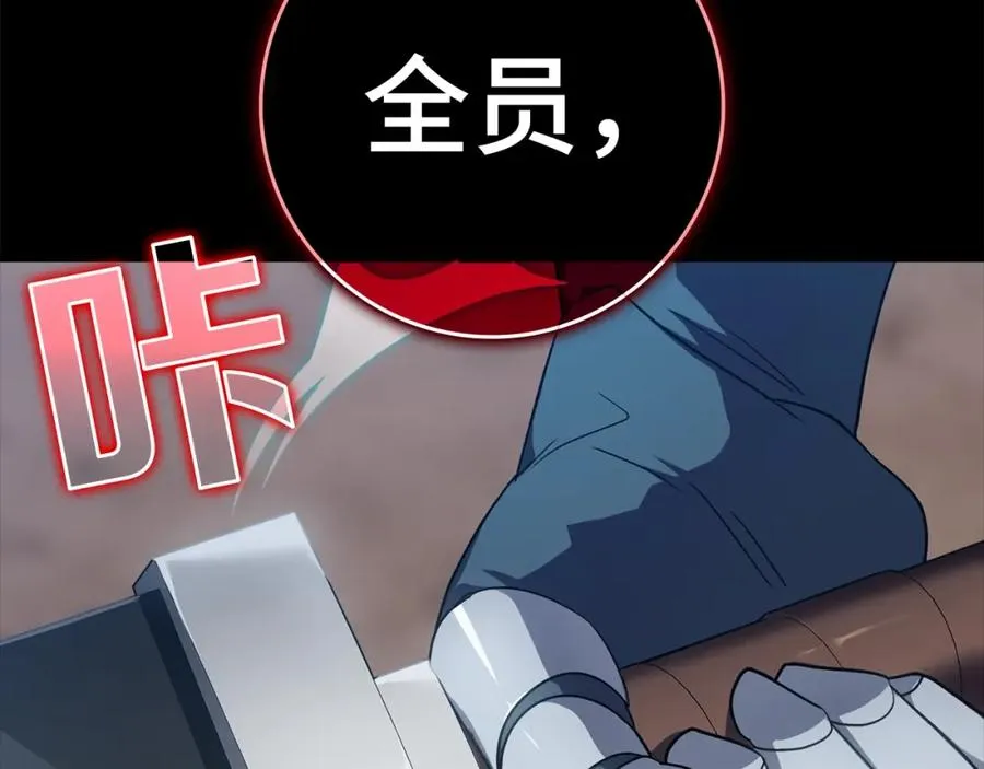 第4话 满级红名291