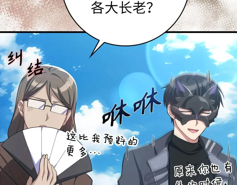第49话 守城190